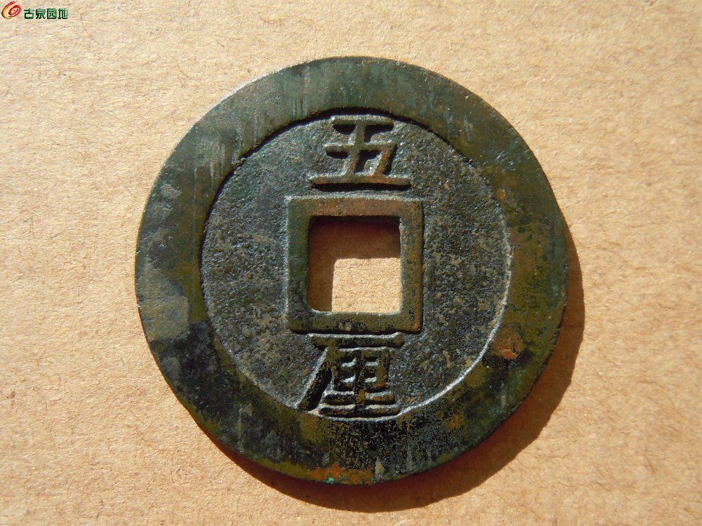 兴朝五厘老坑-24年1月02.jpg