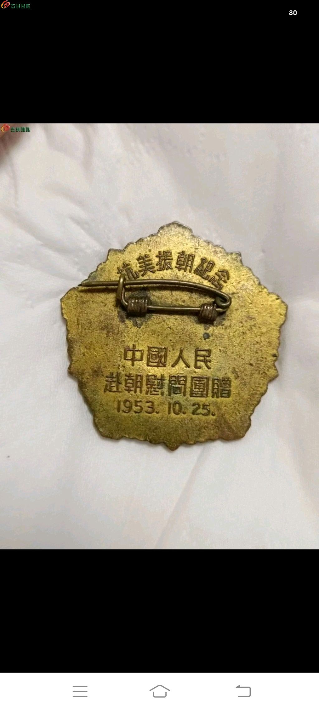 1765188286646.xfile.jpg