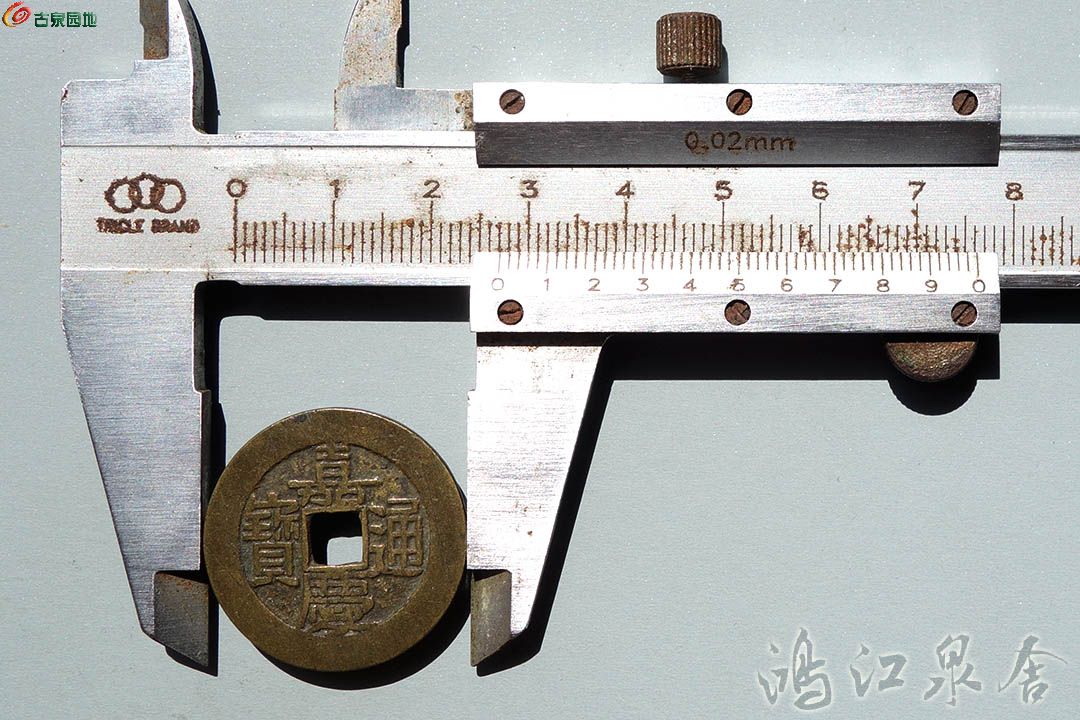 ~jiaqingbqdzq10.jpg
