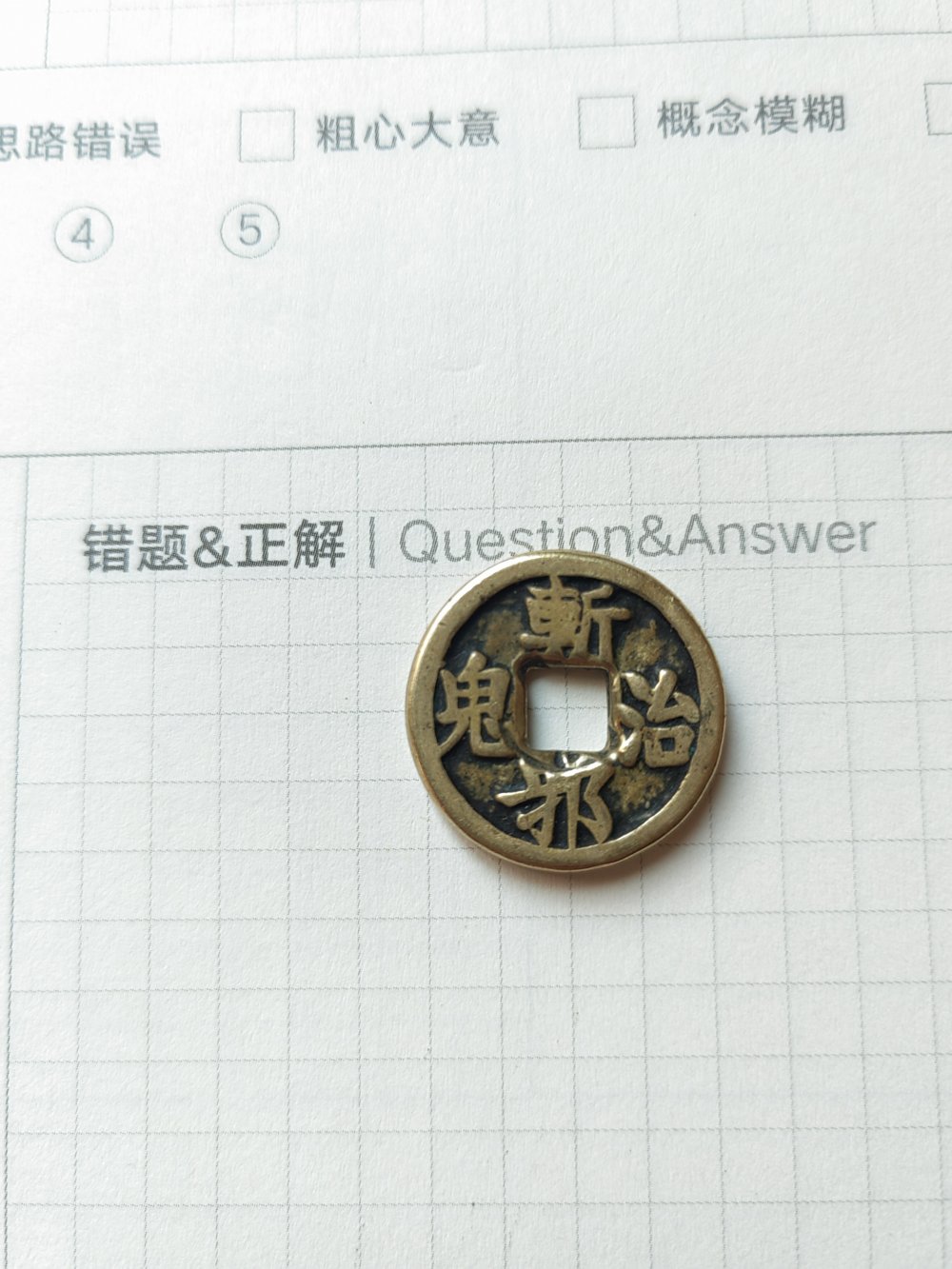 IMG_20221212_135445_edit_8307251992507.j