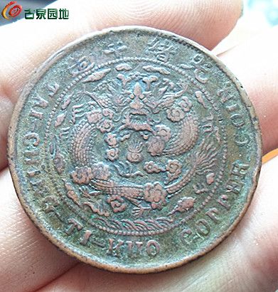 大清川滇20文1-2.jpg