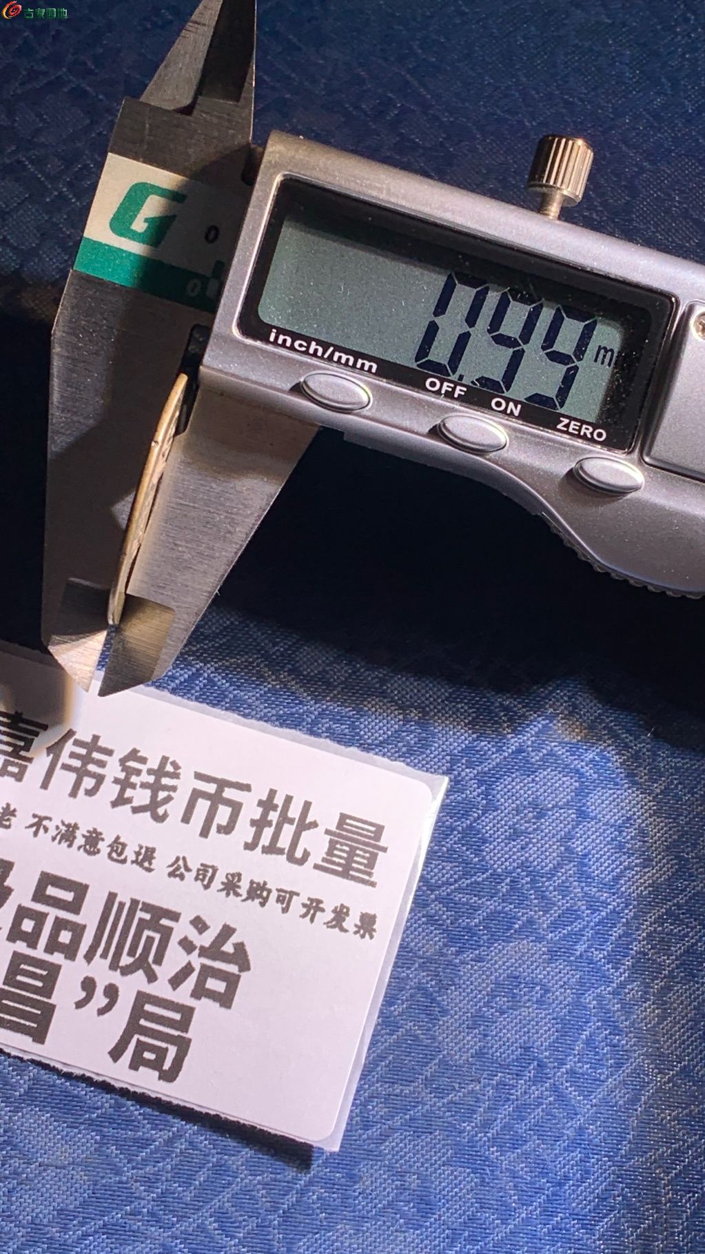 1765535217356.xfile.jpg