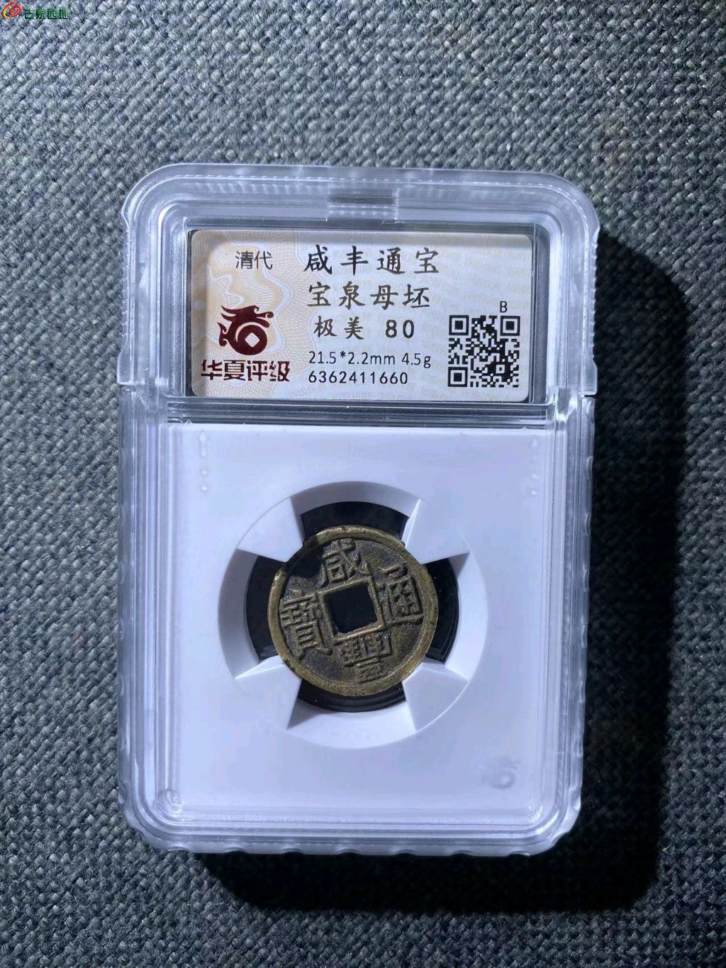 图片点击可在新窗口打开查看