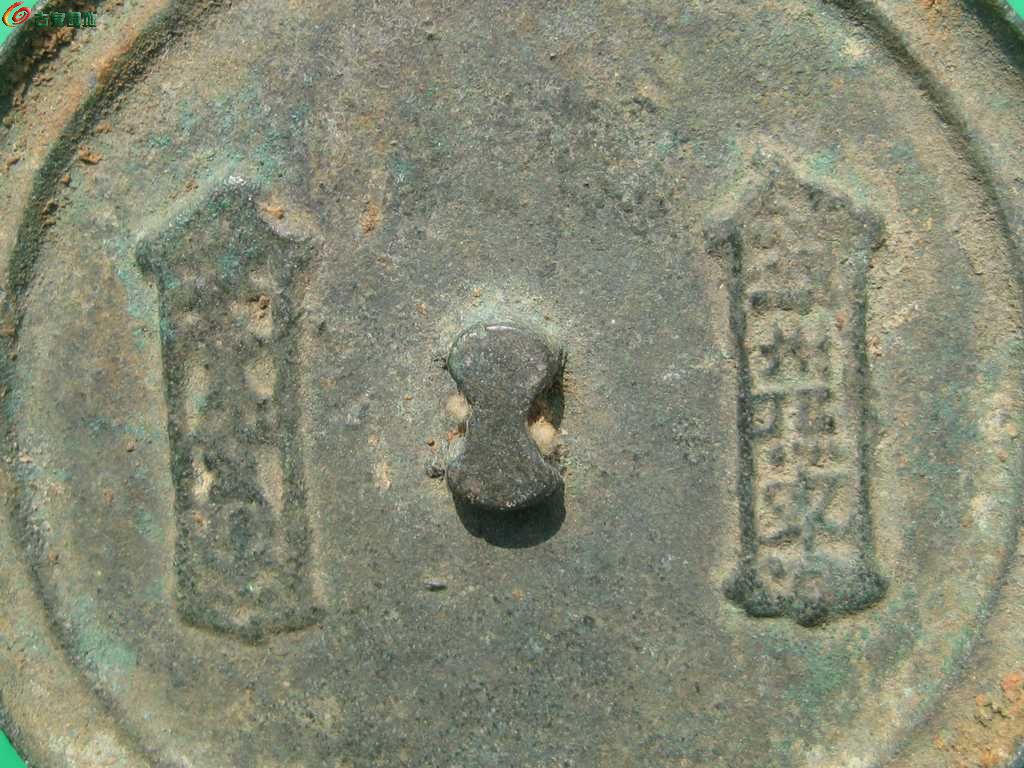 古玩杂项. 1395.jpg