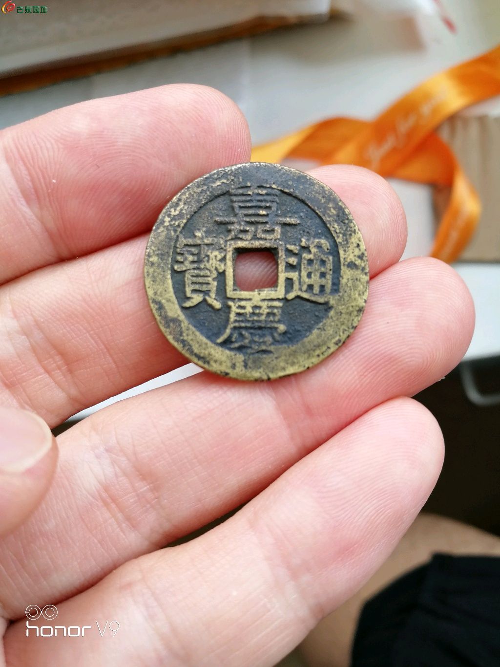 03嘉庆通宝宝桂局大样