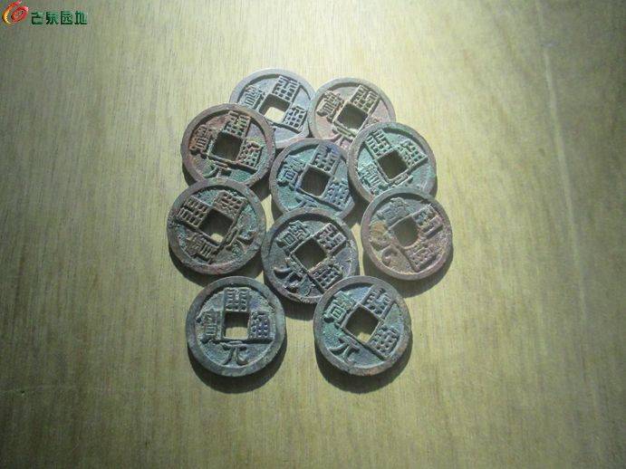 开元精铸十1.jpg