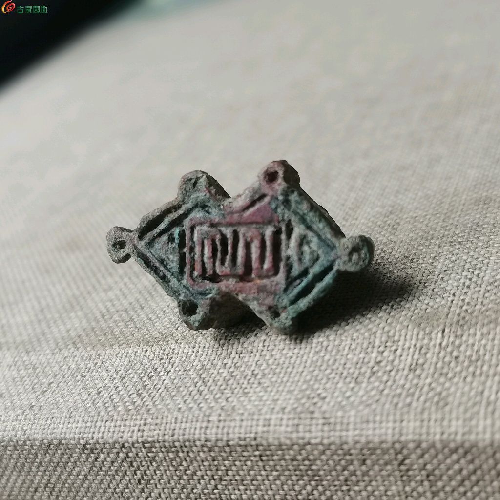 03造型特别的元代铜印章