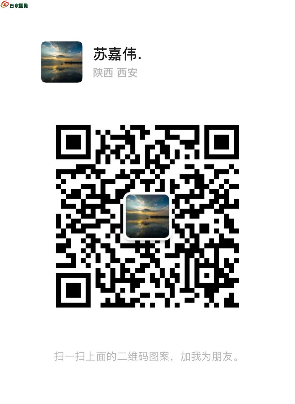 1679164976381.xfile.jpg
