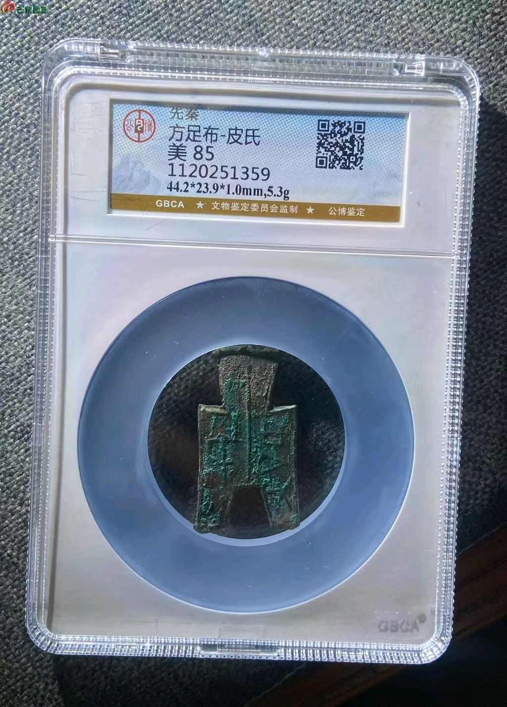 1765675101424.xfile.jpg