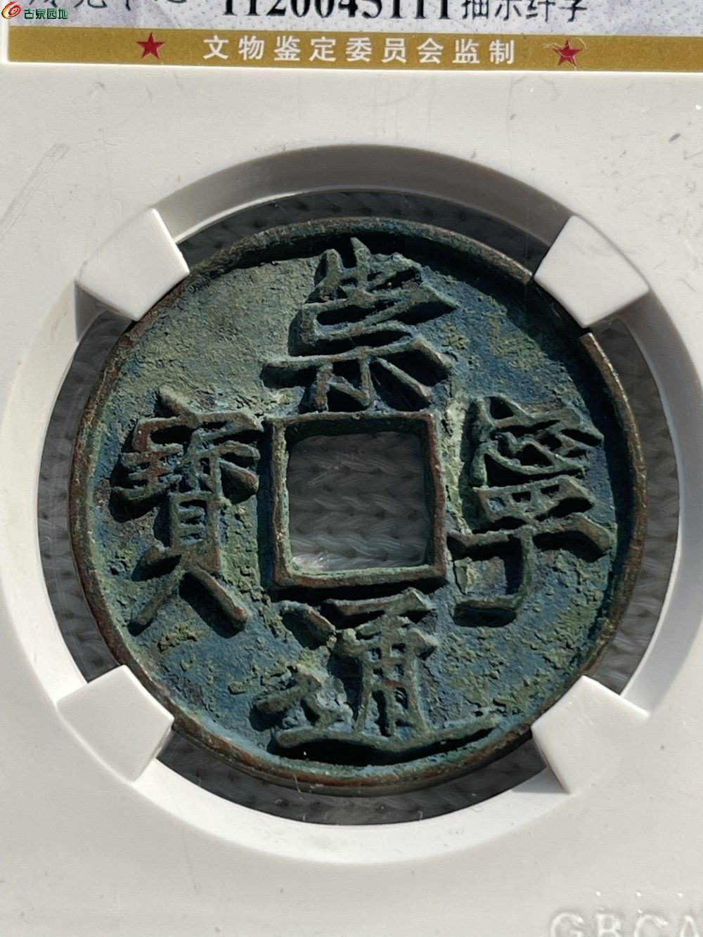 57A1F654-3E41-40C1-A29C-A5134D02047D.jpe