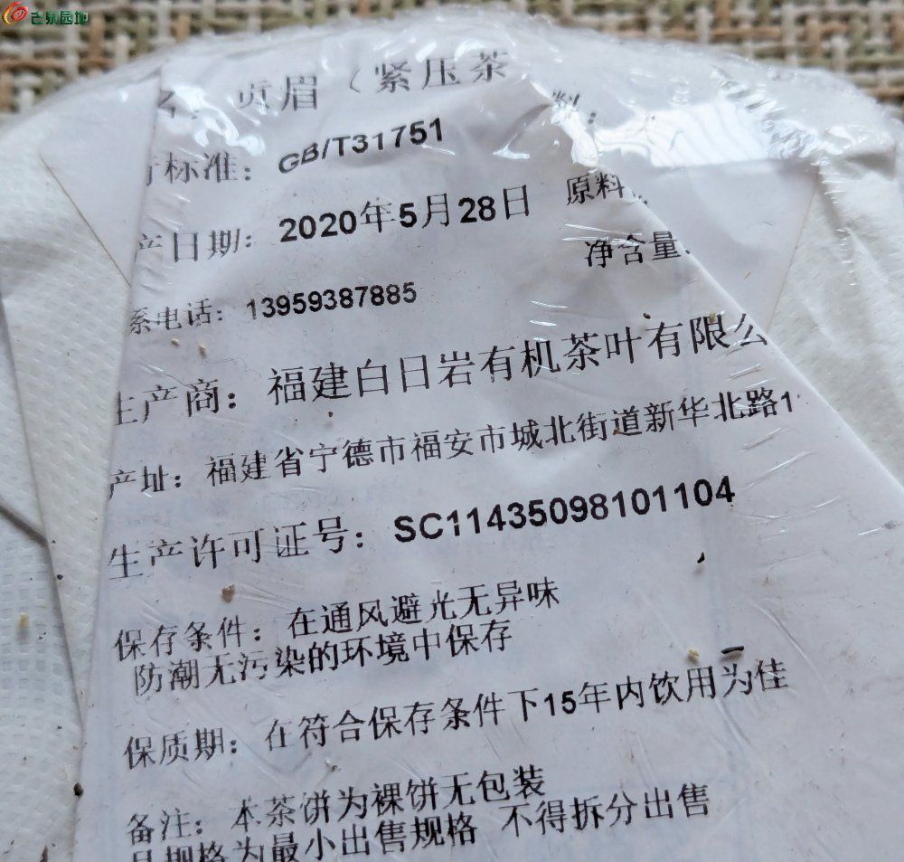 PXL_20251218_083445510.jpg