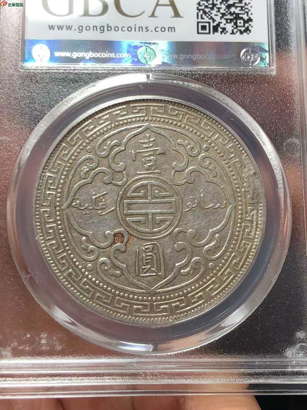 站洋6.jpg