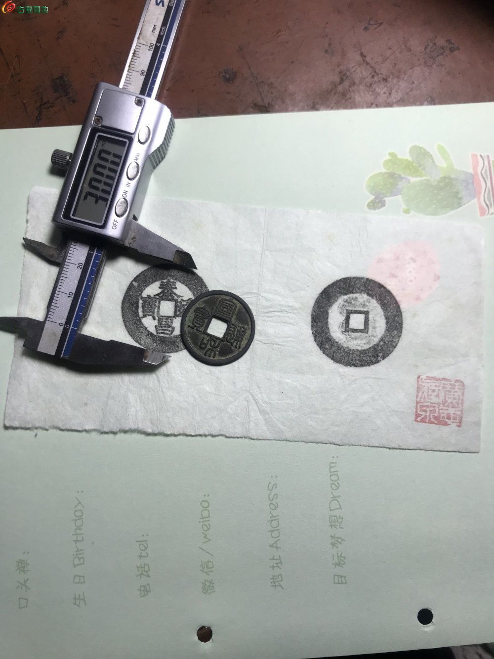 97BB7E4C-CFE0-4E5F-BA59-25462C9B9602.jpe