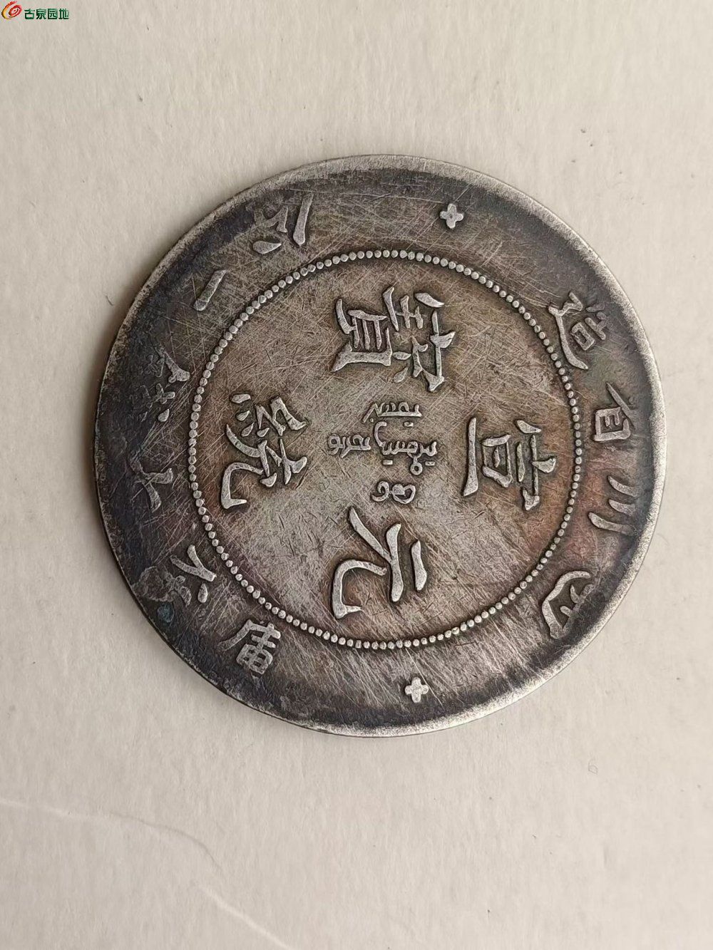 17197.jpg