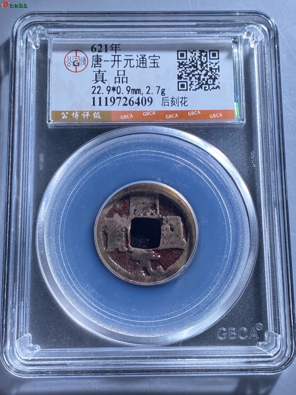 1767424245332.xfile.jpg
