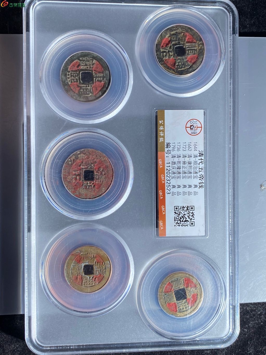 1767424836864.xfile.jpg