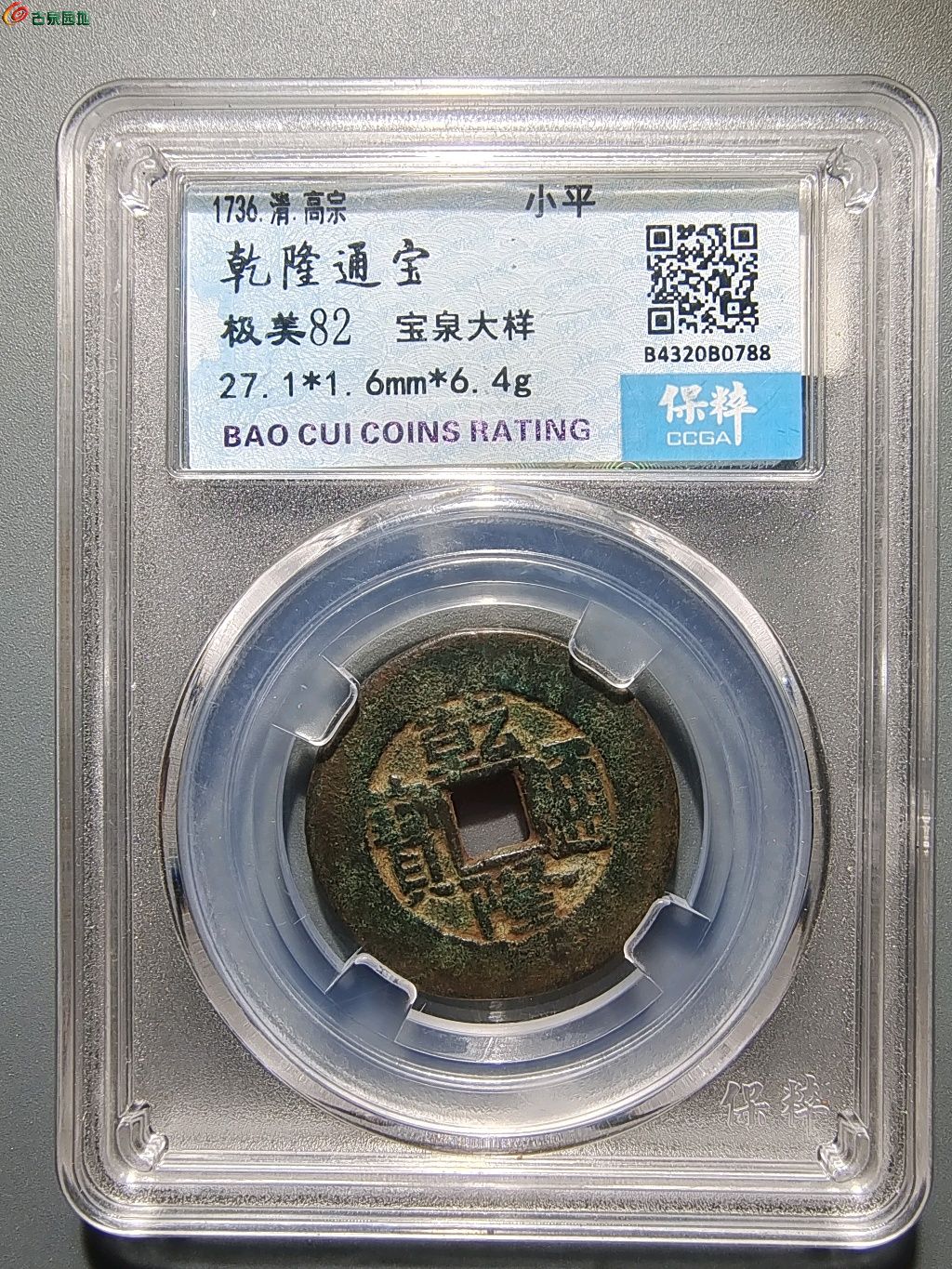 1766237311970.xfile.jpg
