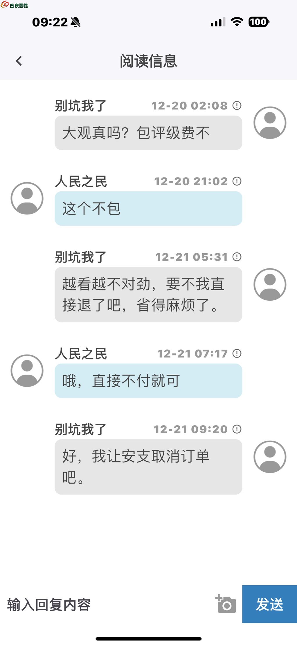 1766280210468.xfile.jpg