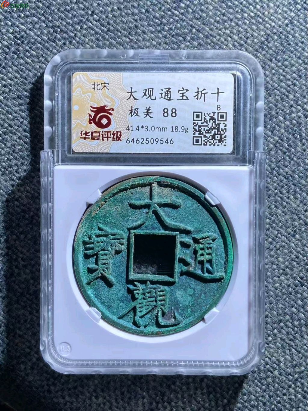 1766577419941.xfile.jpg