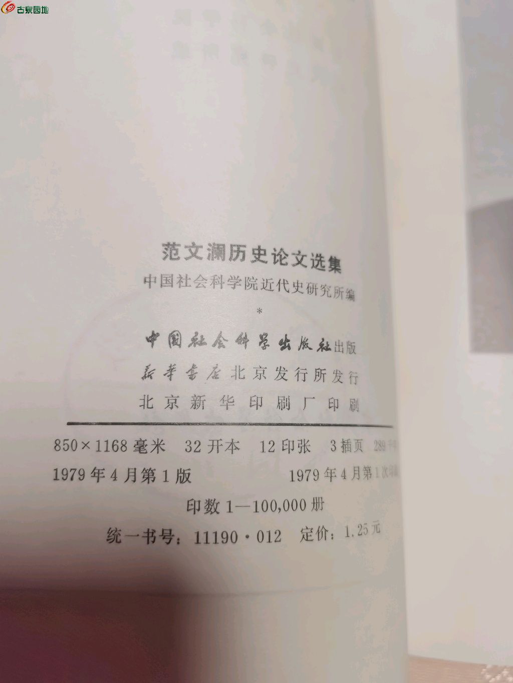 1766935539684.xfile.jpg
