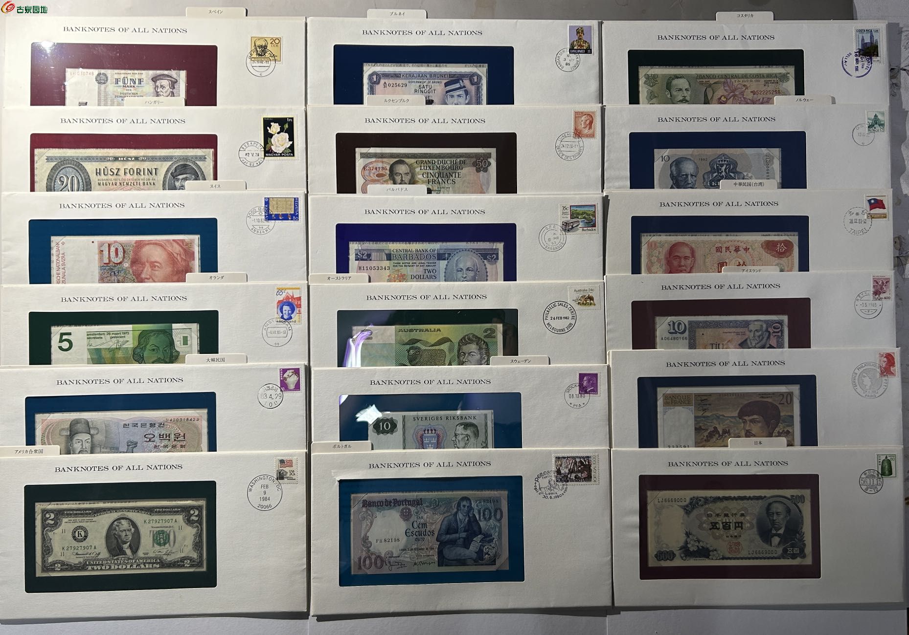 C8AD2674-3C2C-49C7-A3D0-7446A1171EDE.jpe