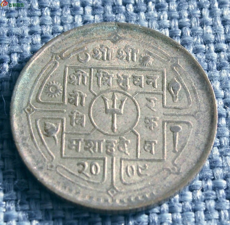 丝绸之路折一型宝剑背三叉戟海螺花卉纹银币2局1.jpg