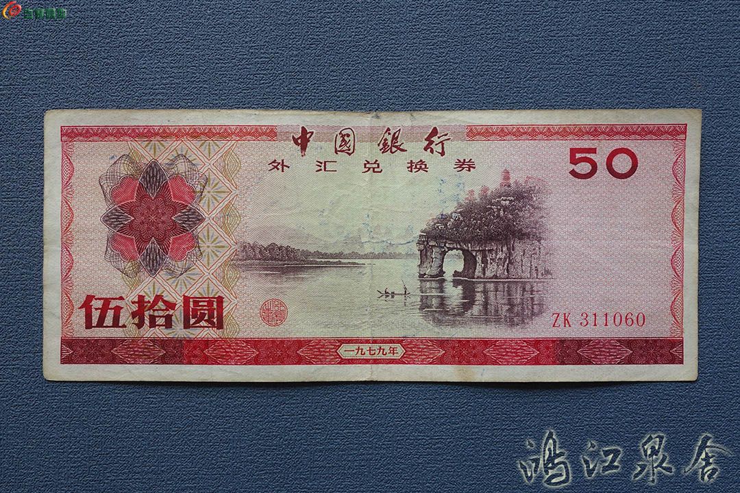~waihuiquan795006001.jpg