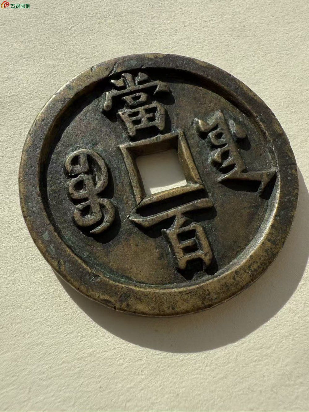 微信图片_2026-01-01_183049_028.jpg