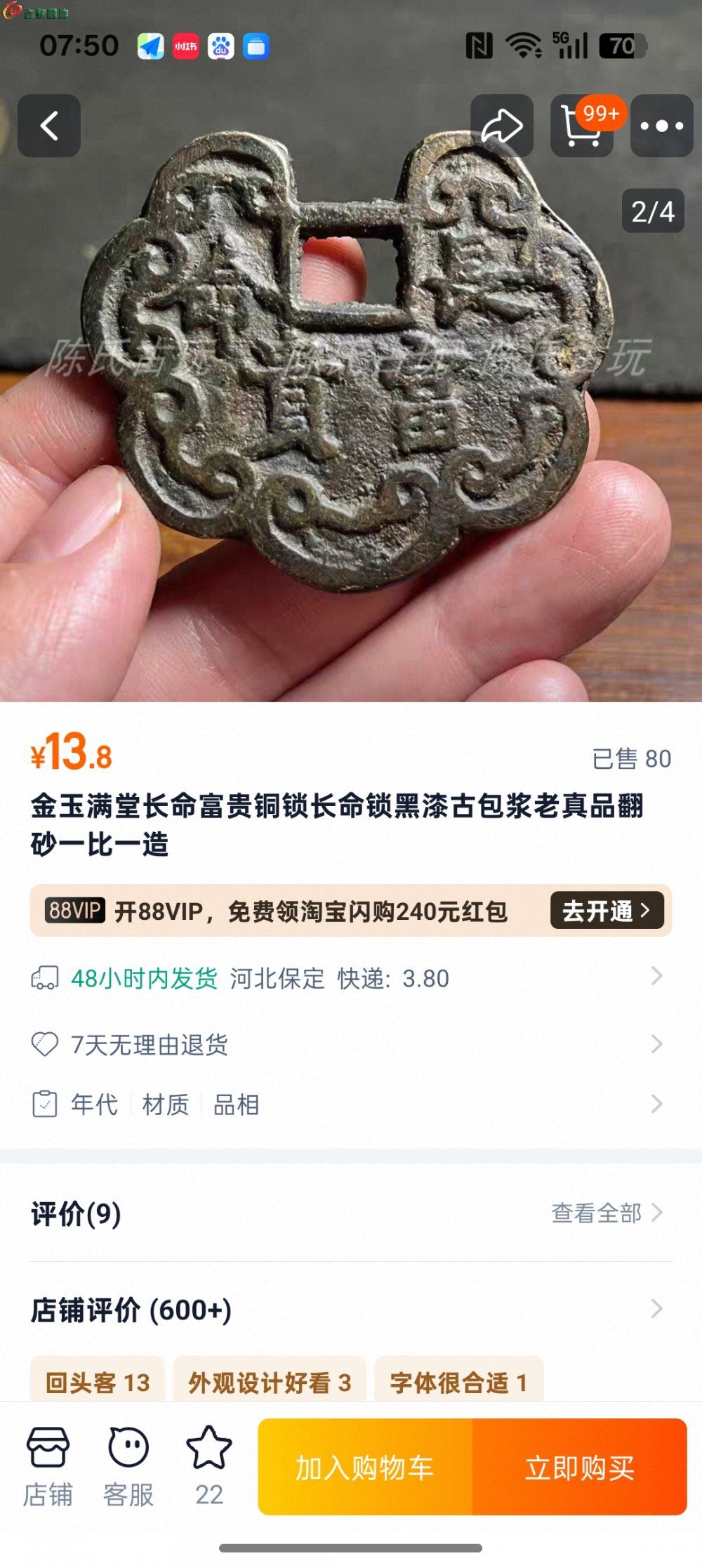 微信图片_20260105075100_63_592.jpg