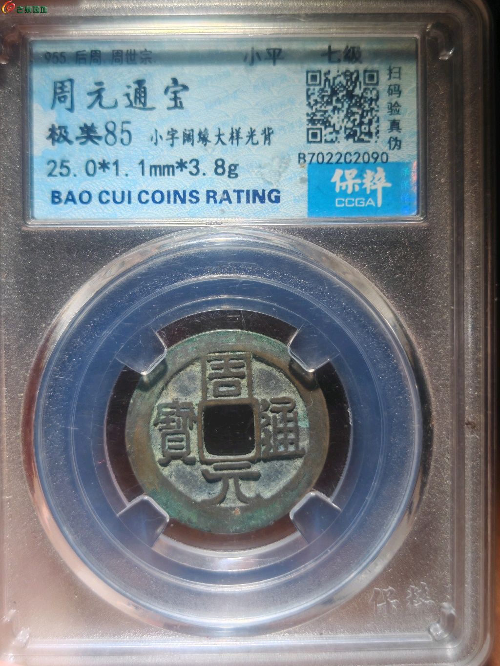 1767711622462.xfile.jpg