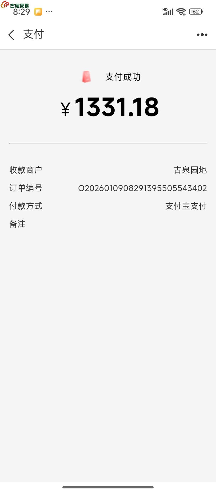 Screenshot_2026-01-09-08-29-58-845_com.e