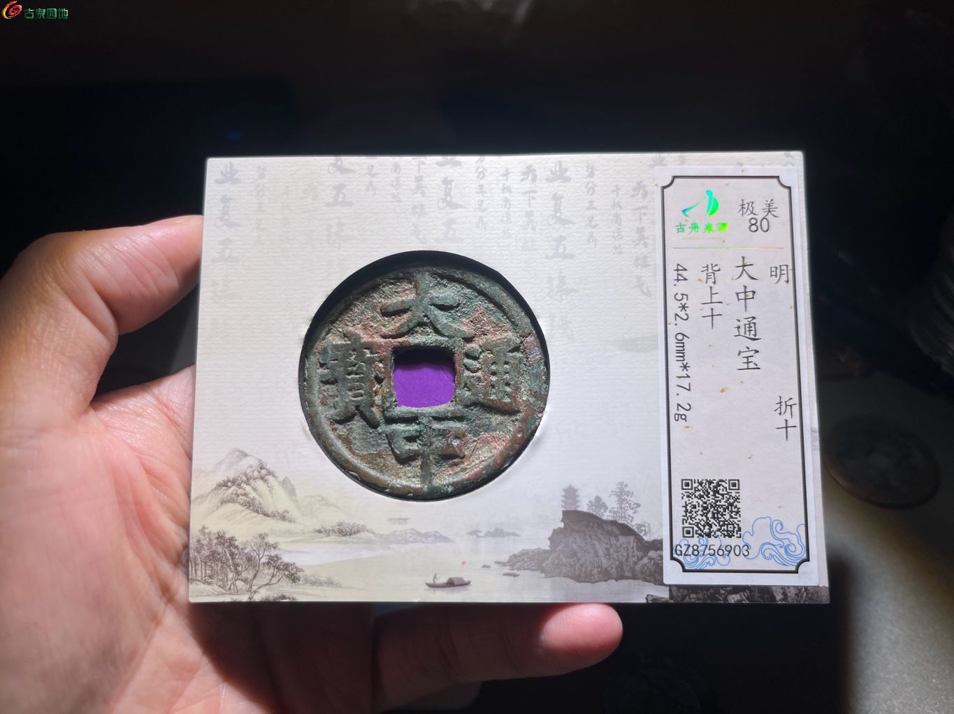 1768102984661.xfile.jpg