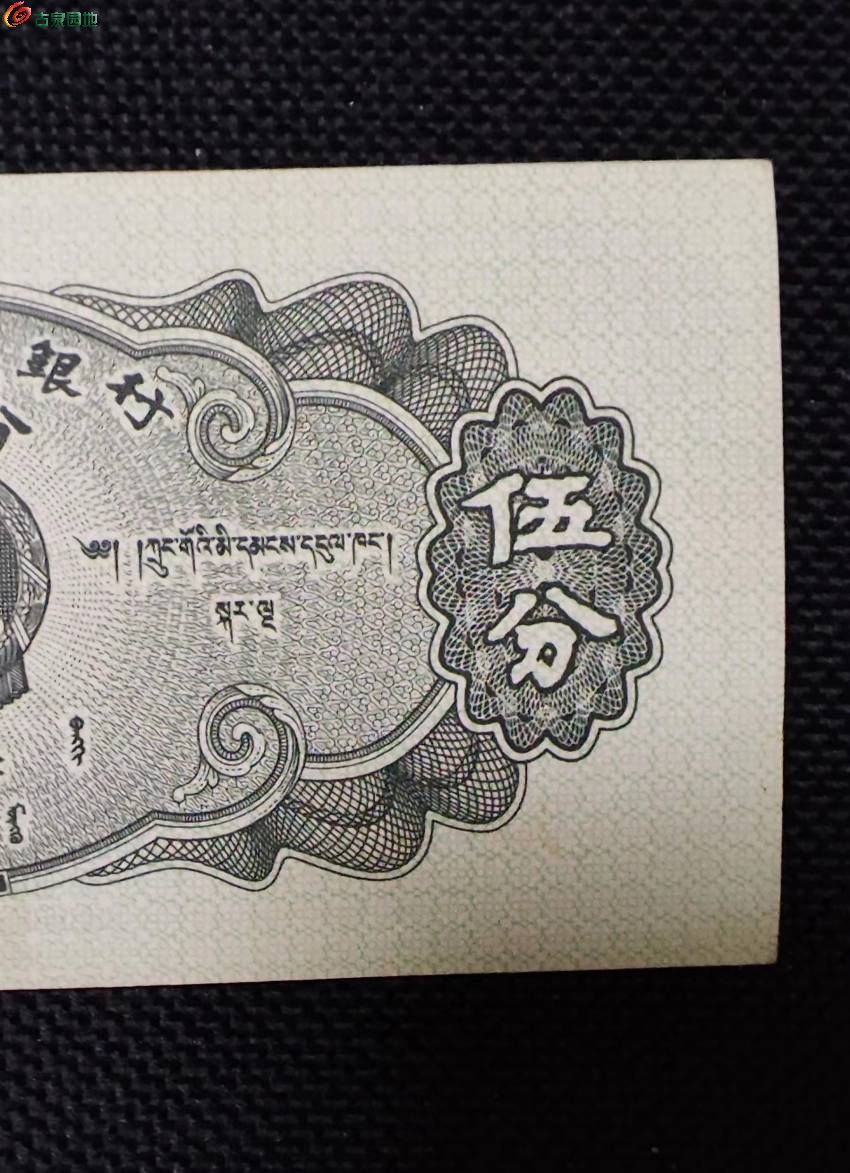 壹分贰分五分（壹分无“儿”版）—17_conew1.jpg