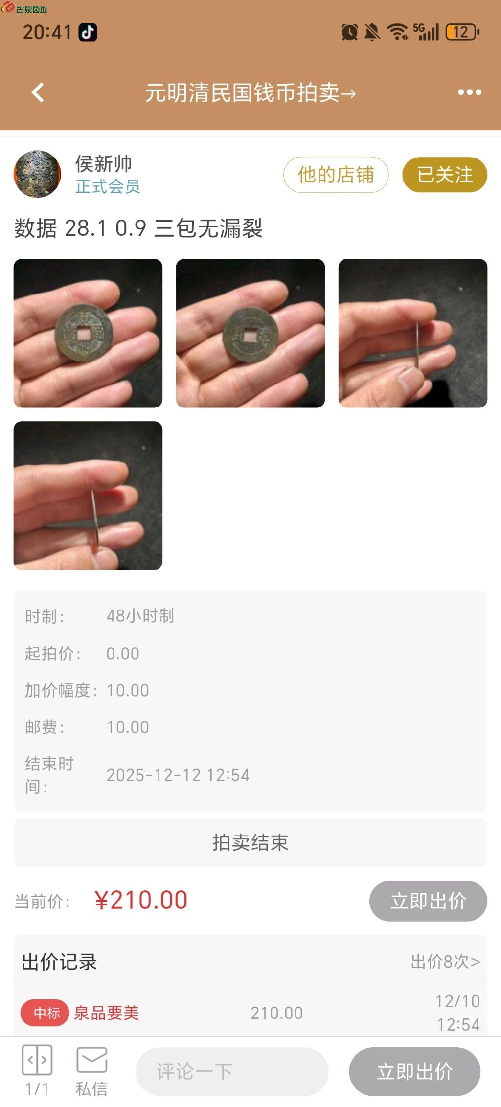 1765803049924.xfile.jpg