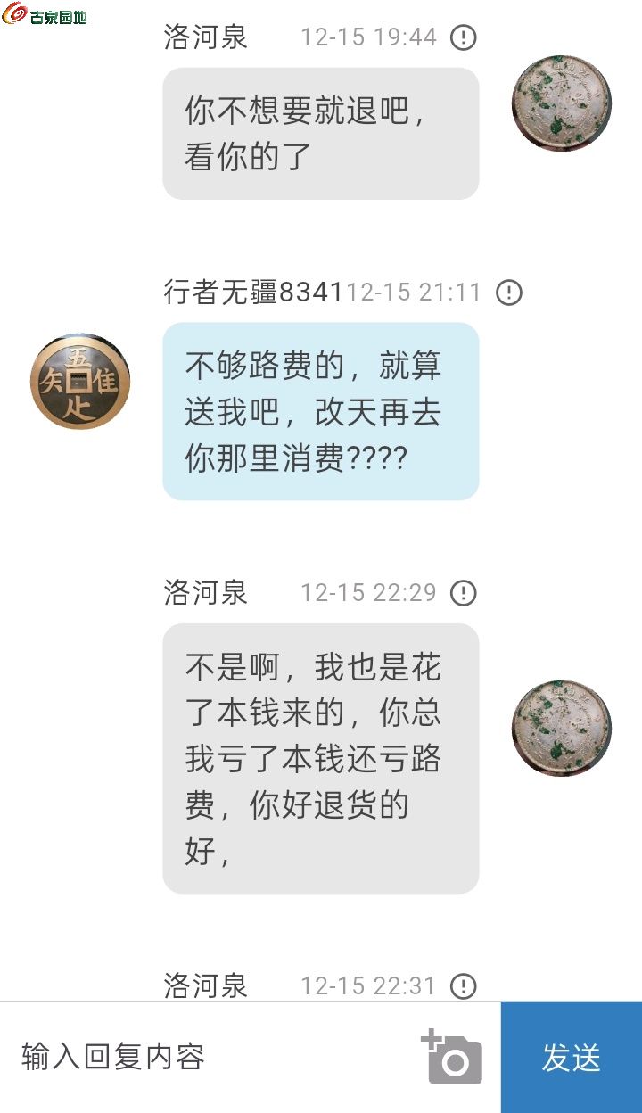 1765856455937.xfile.jpg