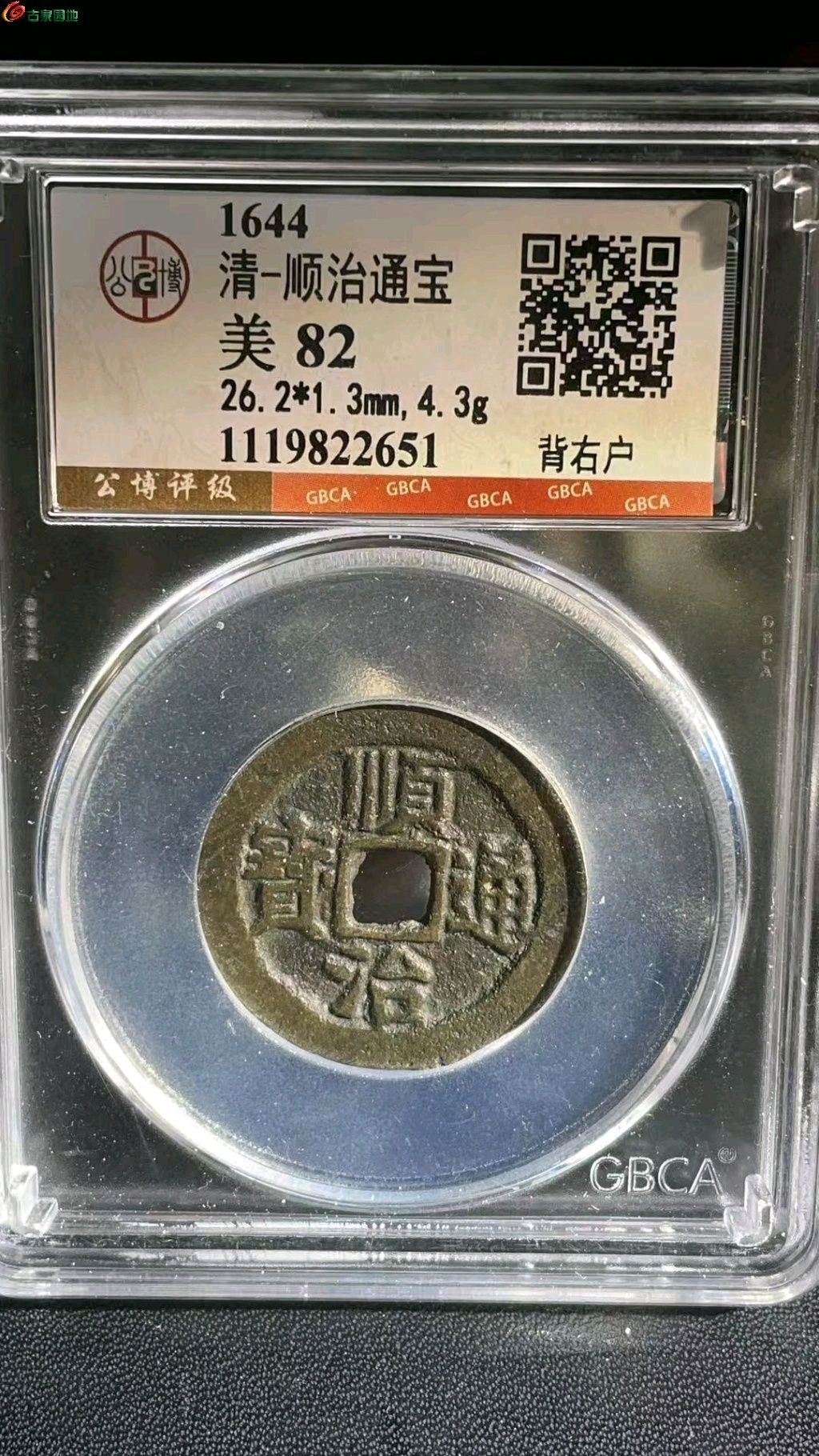 1766200654570.xfile.jpg
