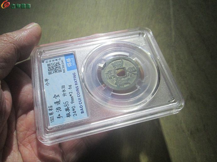 弘治分水治5.jpg