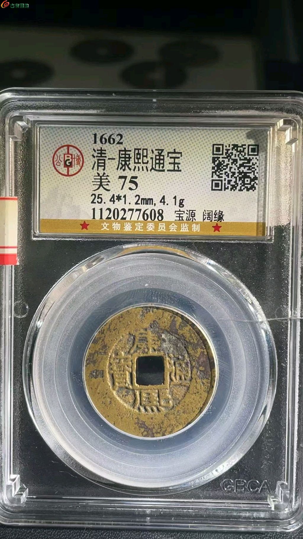 1766575457120.xfile.jpg