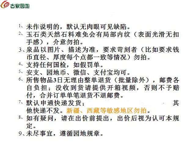 交易规则.jpg