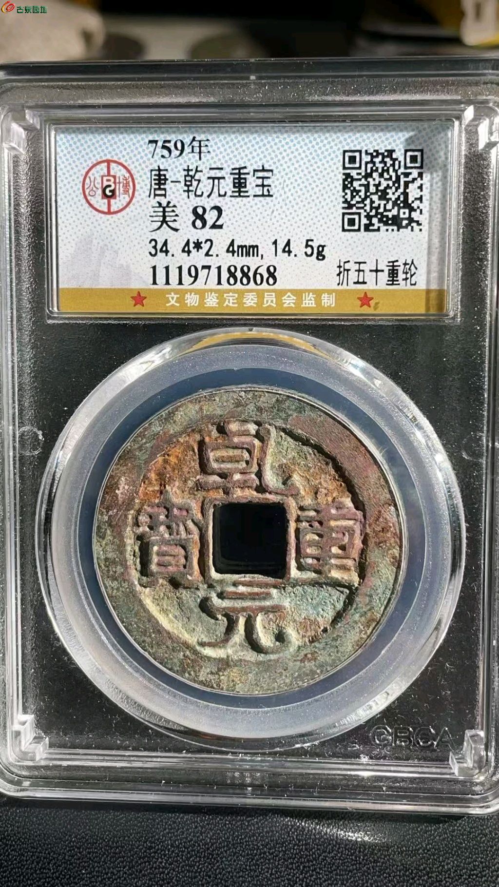 1766889406470.xfile.jpg