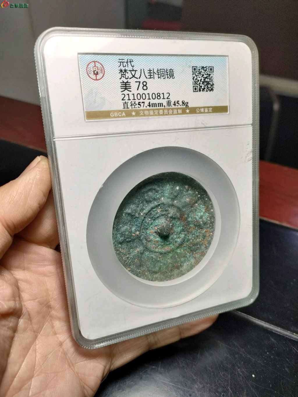 1766897788090.xfile.jpg
