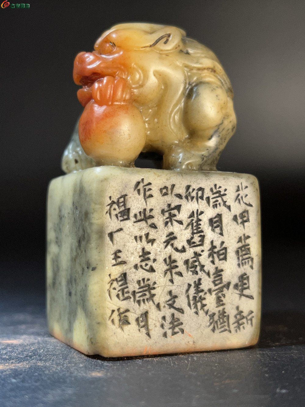 【赐闲精舍】珍藏·闲章400-1.jpg