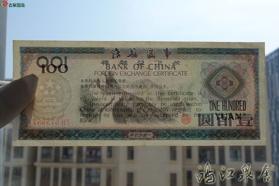 ~waihuiquan7910055712.jpg