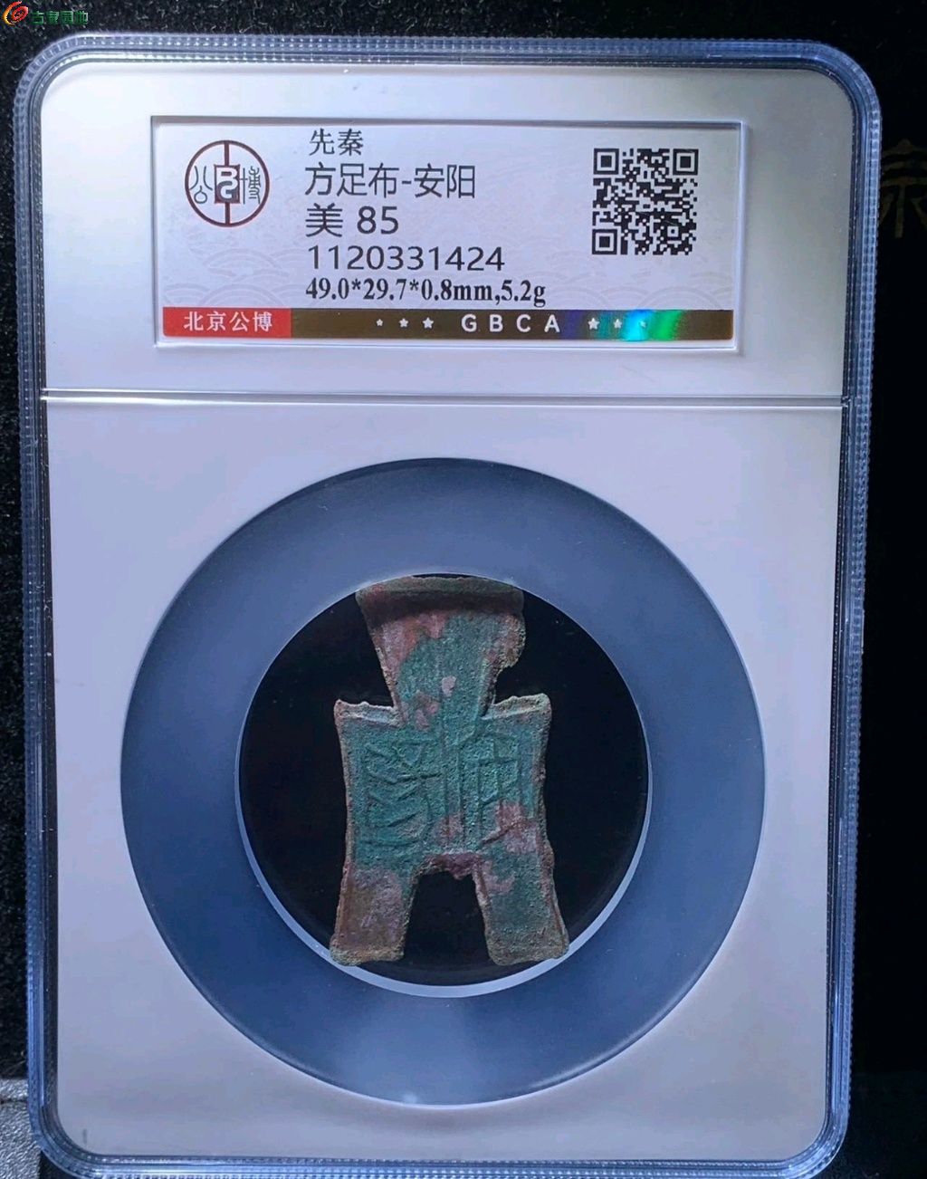 1767274021166.xfile.jpg
