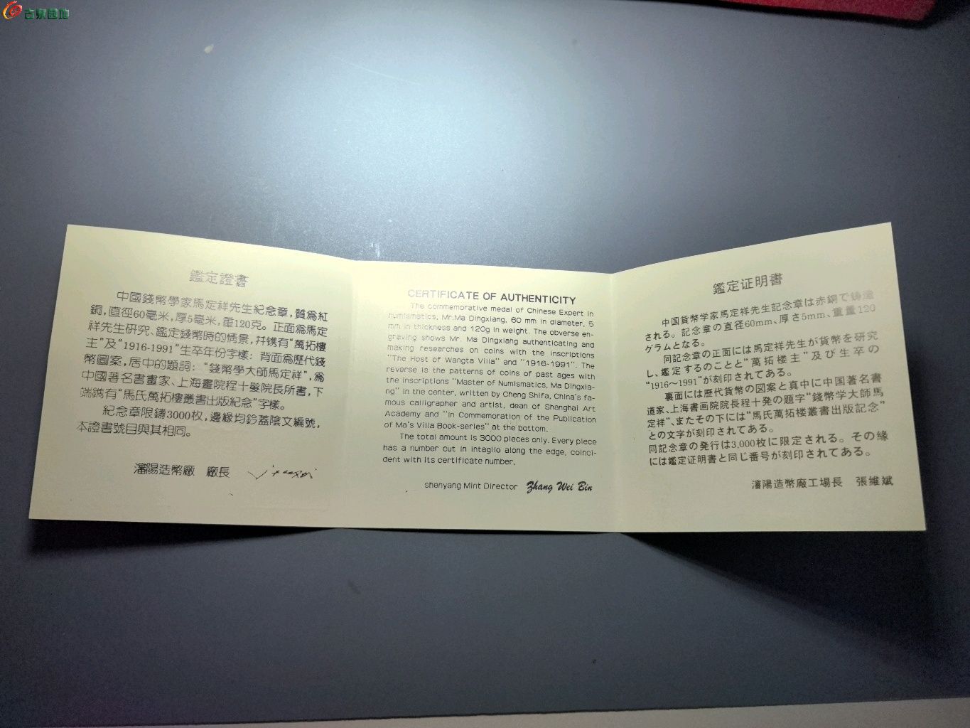 1767424676378.xfile.jpg