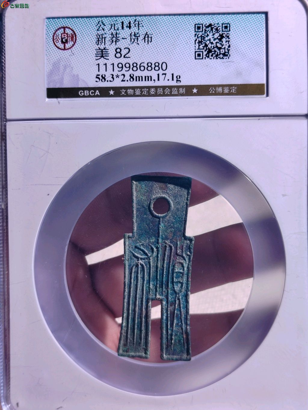 1767597622949.xfile.jpg