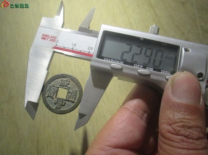 咸丰源泉对4.jpg
