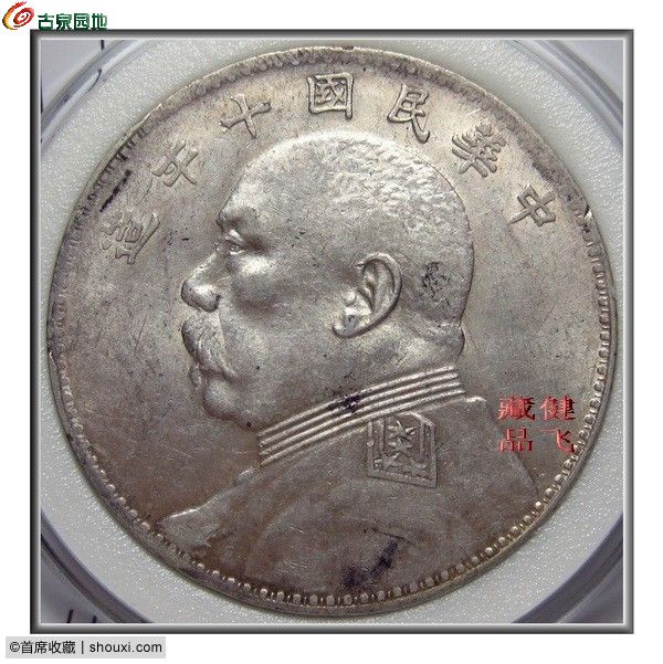 7、肩章三珠嘉禾上三珠下五珠1.jpg