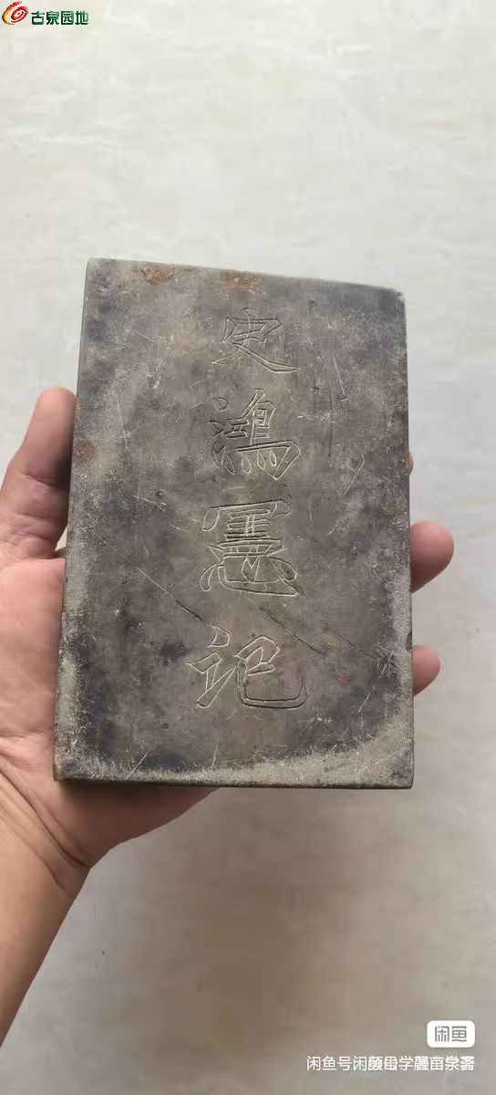xianyu_1766447904447.jpg