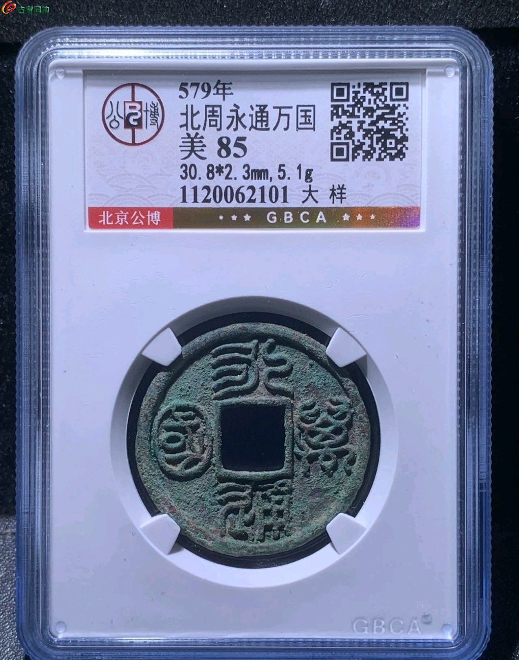1767083763003.xfile.jpg